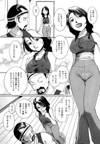 [MAC-V] Toriko Duma Sabishiino