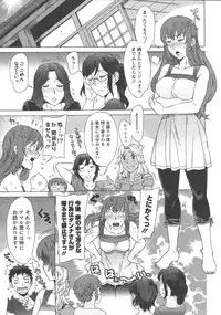 [Hanzaki Jirou] RAN KON Ch. 1-7