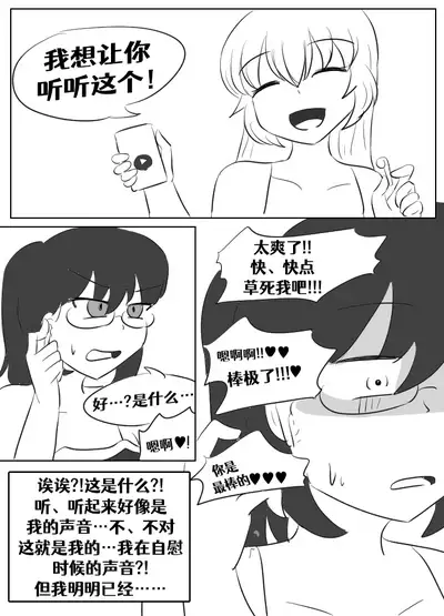 [Vel]Lucia's Present♥[Ongoing][Chinese] [Aelitr个人汉化]