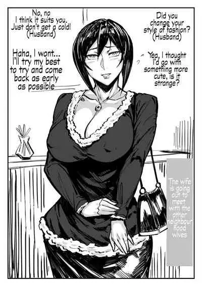 [Allegro] SeFrie Tsuma Yukari [SH Translate] English