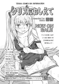 COMIC RiN 2009-08