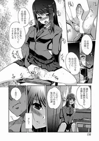 [Kiya Shii] Momoiro Study! [Digital]