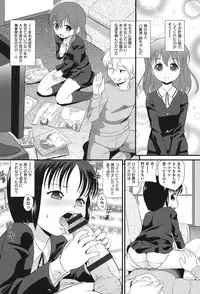 [Anthology] Niji "Lo" 2-nensei [Digital]