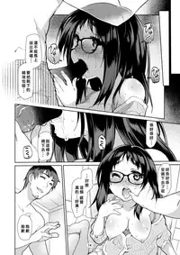 (C90) [KashiNoKi (Midori No Rupe)] Y [Chinese] [好野尻個人漢化]