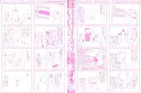 [Hamo] Muchi Muchi Harmonics