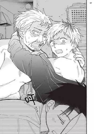 tonari no henai kun | 隔壁的偏愛小子 Ch. 1-3