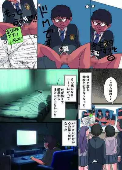 Soushuuhen Fukushuu Saimin_Ochiru Hitozuma Joushi_Elite Jinsei wo Kowasarete