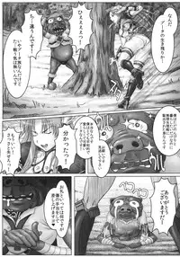 [Arekara4nen (Hilt)] Val-Kyr