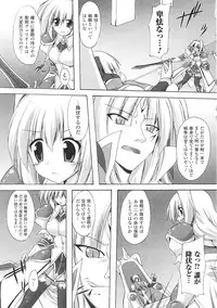 [Anthology] Tatakau Heroine Ryoujoku Anthology Toukiryoujoku 34