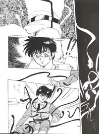 [Yagezawa Bunko (Yagezawa Tetsuyuki)] PATLABOR the Adult 2 (Patlabor)