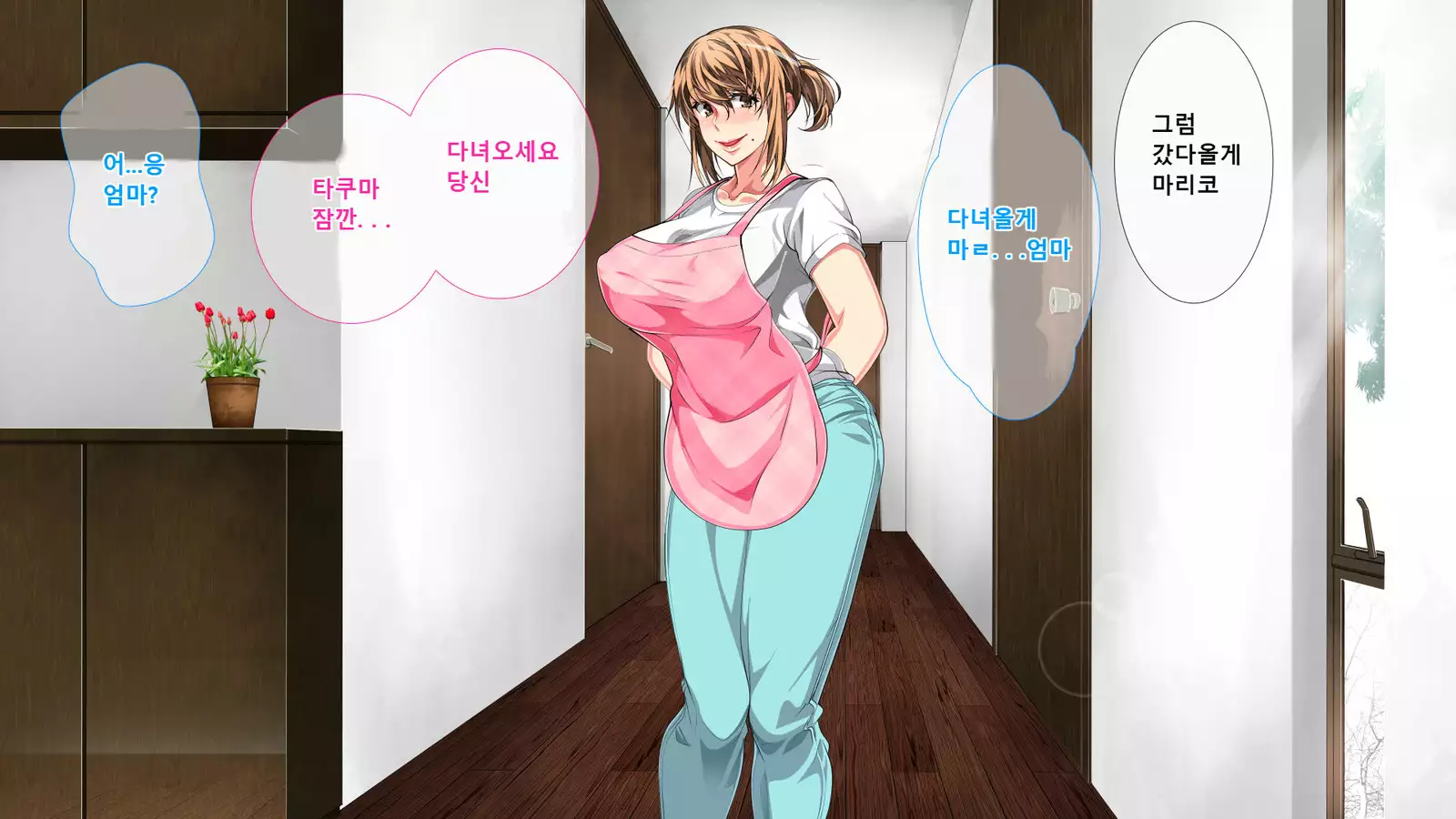 Boshi Soukan Ga Nichijouka Shita Oyako...Sannengo, Haha O Haramaseta Musuko