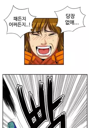 Chauffeur Service Ch.1-30.5