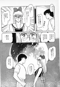 [Amamiya Jun] Putun Make love 6 (Puttsun Make Love 8)