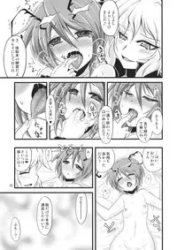 (Shuuki Reitaisai) [Yakouchuu (Ryuujouhan)] Wakurankei (Touhou Project)