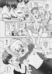 [Kengo Yokekura] Shiritsu Seishitan Gakuen Renai!? Senka