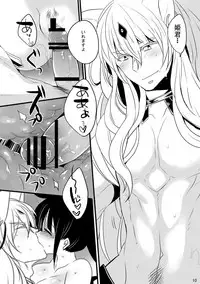 [Mamedaifukuya (Mameko)] SinKou Copybon Matome (Magi: The Labyrinth of Magic) [Digital]