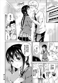 [Hanafuda Sakurano] Dokidoki Hatsutaiken Junai Nakadashi Bishoujo Collection [Digital]