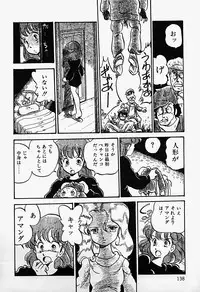 [Shinda Mane] THE RIDDLE