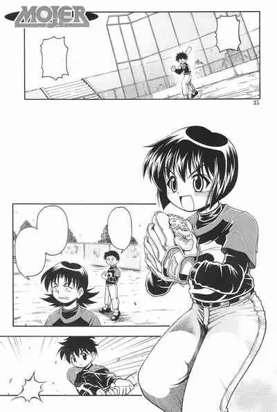 HEAVY GAUGE 00 SUNSHINE CREATION 28 Tokubetsu-gou