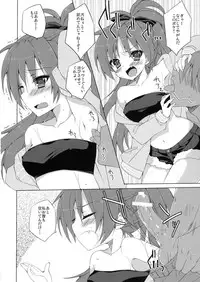 (COMIC1☆5) [ANAPOM (Anapon)] Kyouko-chan to Mogumogu...Shichau Hon (Puella Magi Madoka☆Magica)