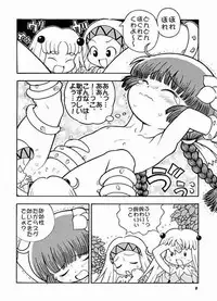 [Paradise City (Panic Attack)] Tabete Mitemo Ne (Various)