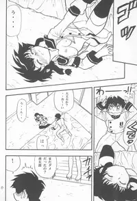 (C60) [Raijigen (Raipa)] Hatoko no Kimochi (Angelic Layer)