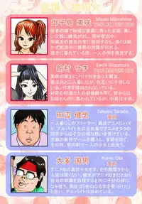 [Takkyudou] Kimoota-ke ni Yattekita Iede Shoujo no Ecchi na Oyachin