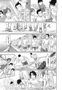 [Kisaragi Gunma] Suki ni Nattara Icchokusen !