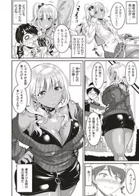 COMIC Shitsurakuten 2019-01 [Digital]