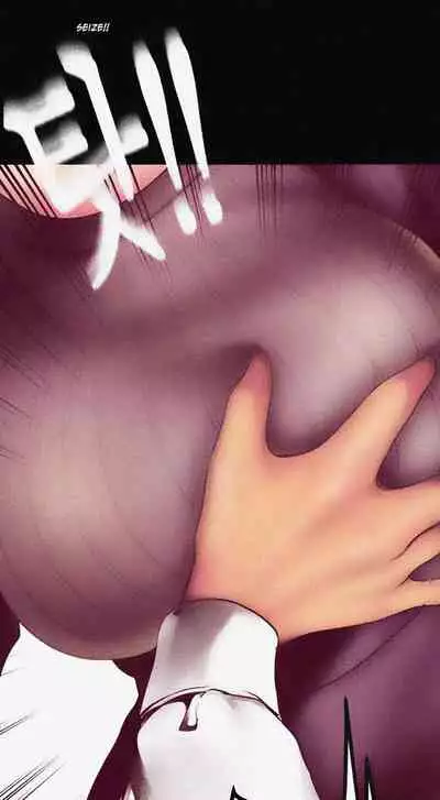 A Wonderful New World Ch.35/?