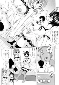 [Yajima Index] Siscon