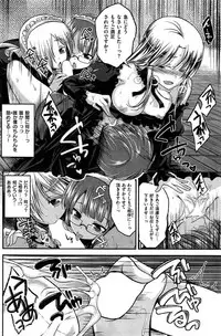 COMIC Kairakuten BEAST 2015-06