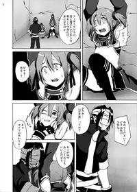 [Studio Nunchaku (Akihira)] Silica no Kankin Ryoujoku Online (Sword Art Online)