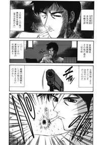 [Nishikawa kou] ALICE