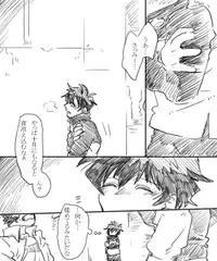 [Kekkai Sensen] 血っかいまとめ④