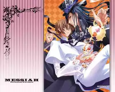 Cool-B Vol.21 2008-09