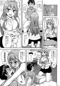 COMIC HOTMiLK 2012-05