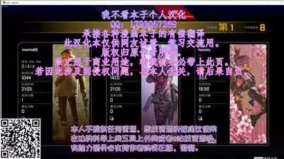 Fuufu Koukan~ Ichido Shitara Modorenai…Oto Yori Sugoi Kongai Sex1