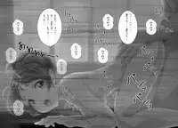 [Otokojuku (Nanashi Noizi)] "Ui" (K-ON!) [Digital]