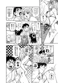 [Komotoda Emai] Venus paradise