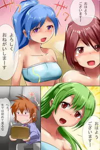 [DL Mate (Mizuyan, papesu)] Ore Igai wa Zenin Jikan Teishi