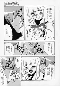 [Shindou Naoto] Tougen Komachi