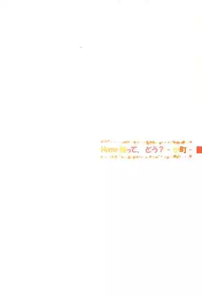 (Chou Comic Treasure 2020) [RPG COMPANY 2 (Toumi Haruka)] HOME Ko tte Dou? -Komachi- (Yahari Ore no Seishun Love Come wa Machigatteiru.) [English] [biribiri]