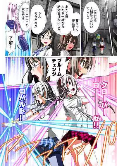 Yotsuba no Senki Clover Rose Dainiwa