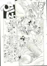 [Oowada Tomari] Mori no Milk Yasan