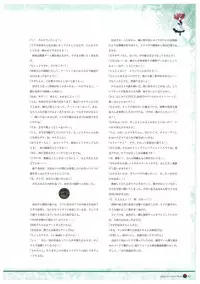 Grisaia no Rakuen Visual Fanbook