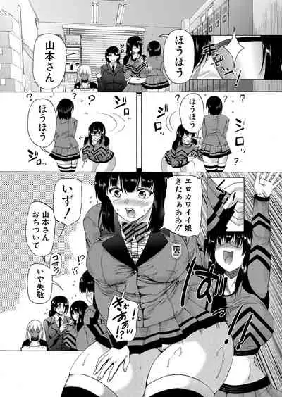 COMIC Mugen Tensei 2022-05 [Digital]