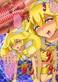 [小学舎] スマイル総決算監禁陵辱調教