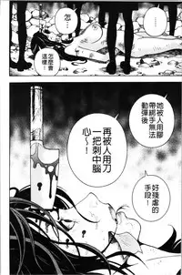 [U-Jin] Niku Doukutsu 1 [Chinese]