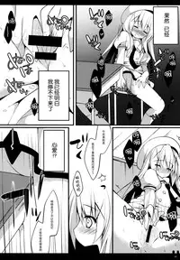 (Tora Matsuri 2015) [Public bath (Izumi Yuhina)] Himitsu no Kyoushitsu (Gochuumon wa Usagi desu ka?) [Chinese] [脸肿汉化组]